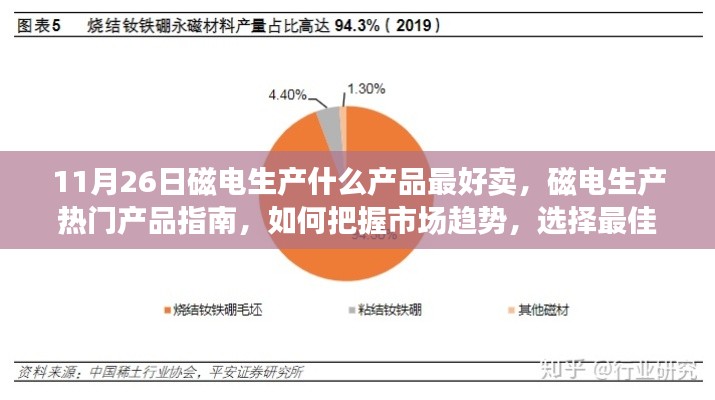 2024年11月 第92页