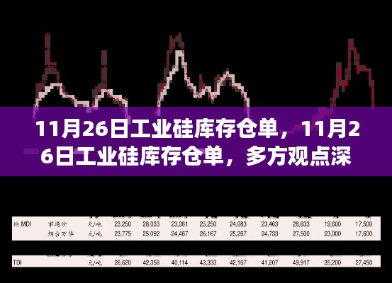 新闻动态 第105页