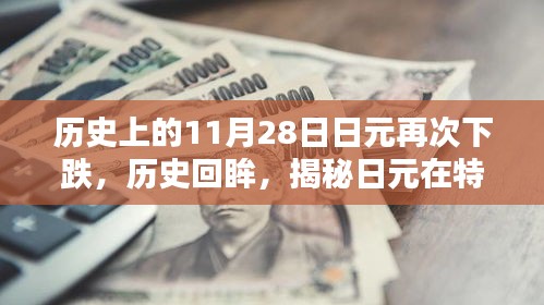 运输网络 第74页