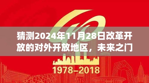 2024年11月 第11页