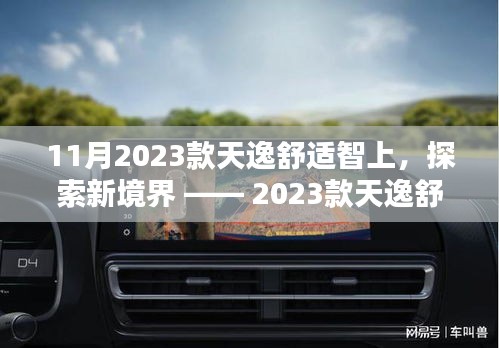 2024年11月 第8页