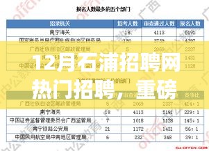 2024年12月3日 第3页