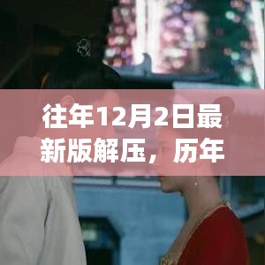 百不获一 第2页