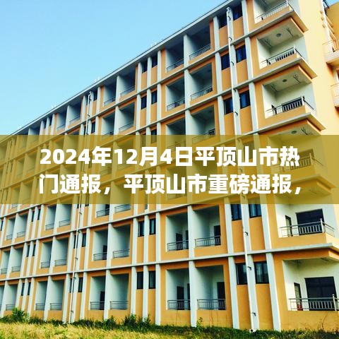 夭桃秾李 第2页