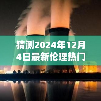 探索未知秘境，预测2024年热门伦理旅行，寻找内心的平和与宁静