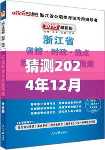 颜如玉包装革新展望，预测行业影响与未来趋势