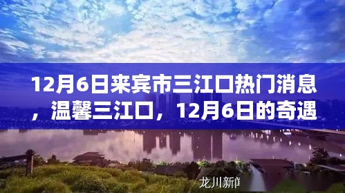 2024年12月7日 第10页