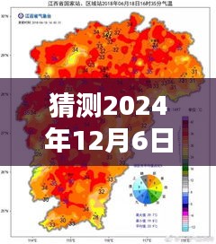 2024年12月7日 第3页