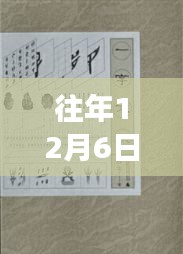 探秘小巷深处的刑诉法新知与美食秘境，历年刑诉法变迁解析及美食探秘之旅