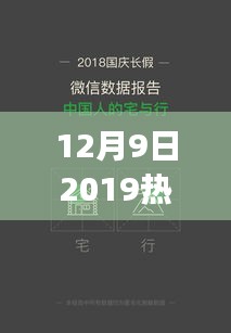 初学者与进阶用户必看，2019年热门恐怖片观影指南与享受恐怖片的技巧