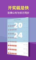 2024年澳门天天开好彩正版资料,未来规划解析说明_VR版8.880