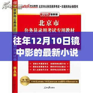 2024年12月11日 第23页