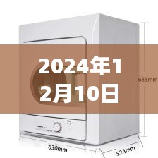 松下革新烘干科技重磅发布，尖端烘干机颠覆洗衣体验！