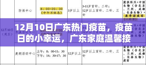 2024年12月12日 第25页