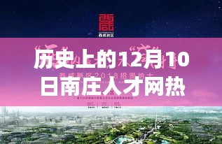 2024年12月12日 第22页