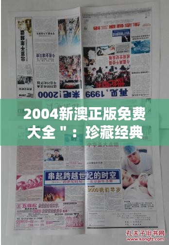 2024年12月13日 第10页