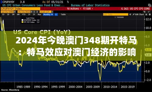 2024年12月13日 第6页