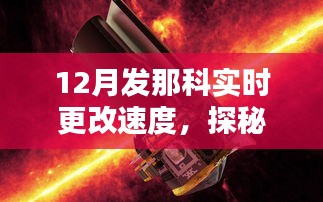 探秘小巷深处的隐藏宝藏，特色小店因发那科实时更改速度而声名鹊起