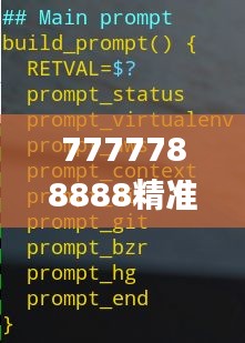 7777788888精准一肖350期,确保成语解释落实_AR版3.957