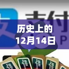 滴滴出行智能刷脸重塑出行体验，历史上的12月14日实时验证时代来临！