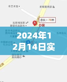 探秘怀化小巷深处，特色公交行车路线与小店的隐藏版地图宝藏（2024年实时更新）