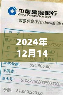 建行卡实时存款不显示背后的秘密与温馨日常体验