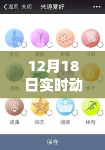 智能实时动态监管科技产品体验报告，线上线下融合，革新未来尽在指尖