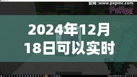 时光剪辑宝藏馆，揭秘小巷深处的软件体验馆，实时剪辑新体验