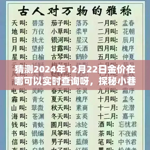 公司简介 第3页