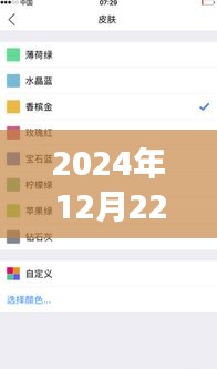 探秘计算器魔法屋，小明2024年奇妙之旅揭秘实时显示结果！