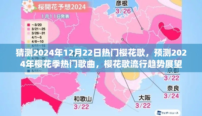 2024年12月 第27页