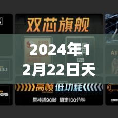 天津市网上发热门诊平台的双刃剑效应分析与革新医疗服务展望