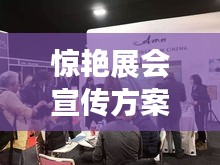 2025年4月 第77页