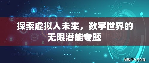 2025年6月24日 第3页