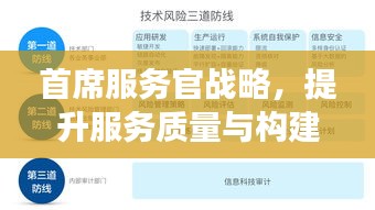 2025年6月25日 第2页