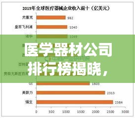 2025年6月27日 第6页