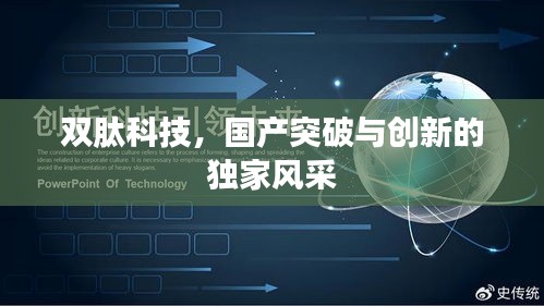 2025年6月27日 第3页