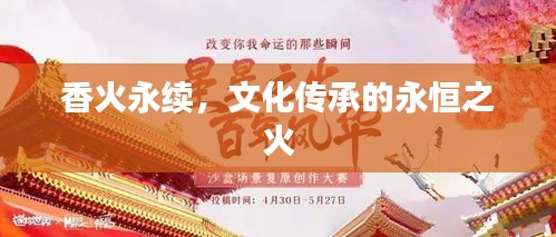 2025年6月28日 第6页