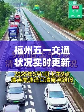 2025年6月28日 第3页