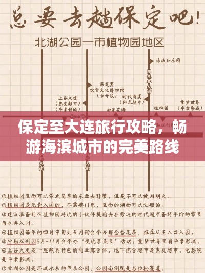 2025年5月14日