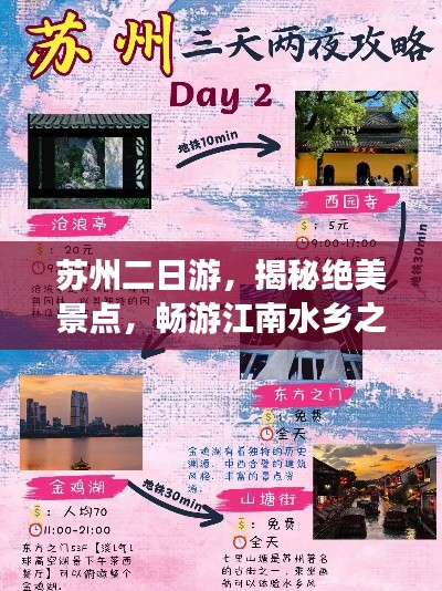 2025年5月20日