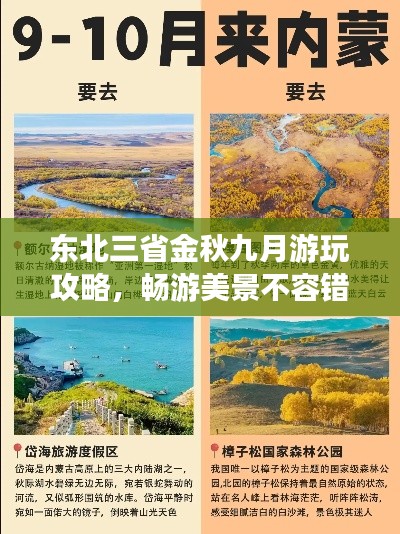 2025年5月27日 第3页