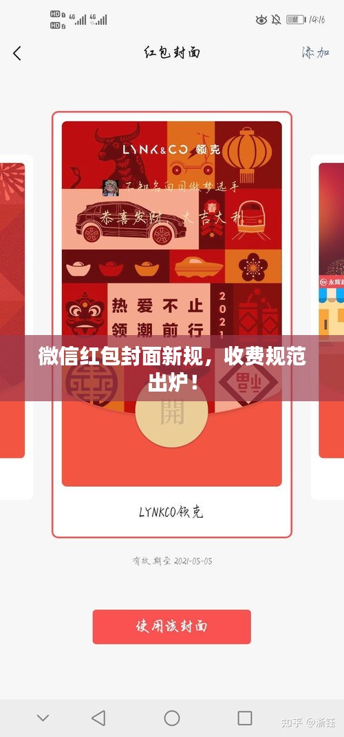 2025年6月 第84页