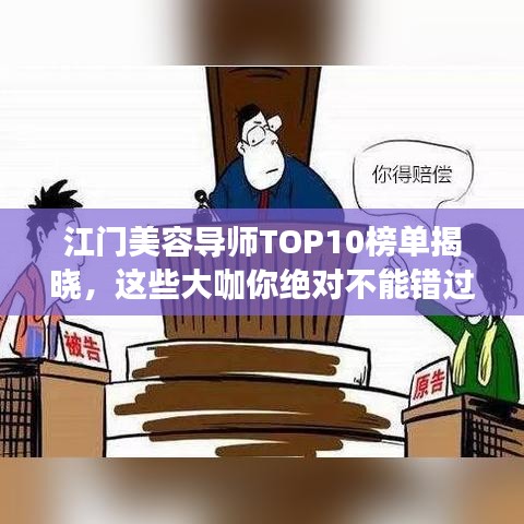 2025年6月2日 第2页