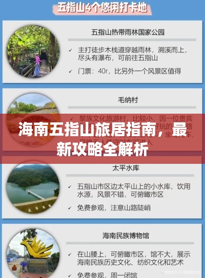 2025年6月3日 第5页