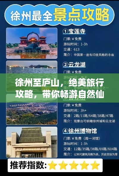 2025年6月 第77页