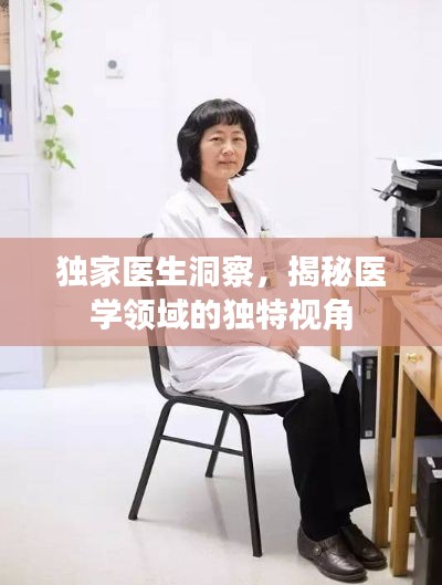 2025年6月4日 第5页