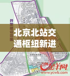 2025年6月10日 第4页