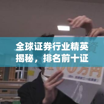 2025年6月14日 第3页