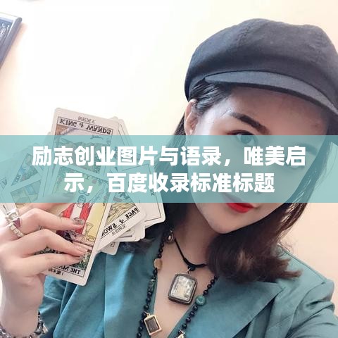 2025年6月 第17页